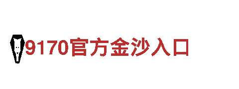 探寻手机正规买球app十佳排行，畅游观光旅游企业